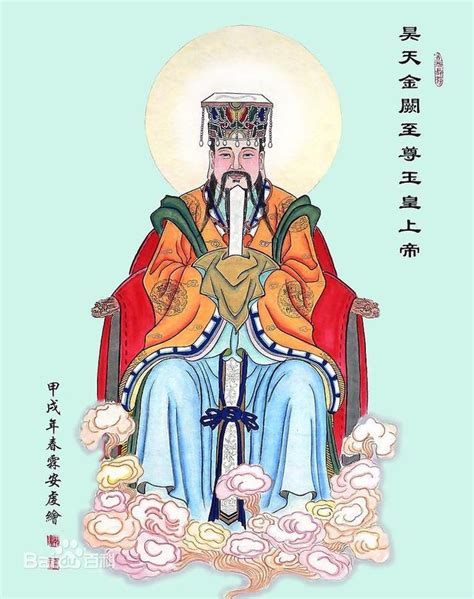 玉皇大帝|玉皇大帝（道教神话中众神的领袖）